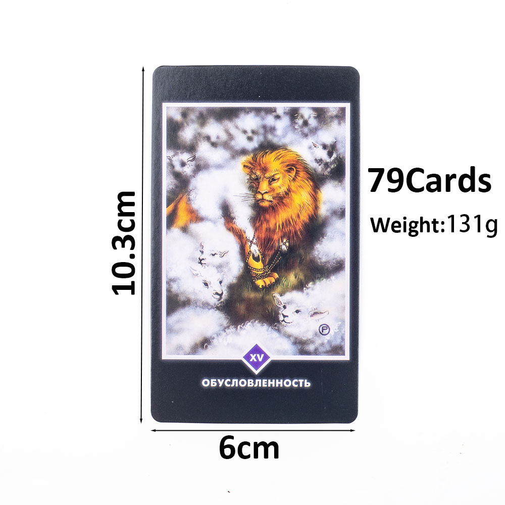 OSHO ZEN TARO ОШО ДЗЕН ТАРО 79 - Board Game Zen のレビューと価格